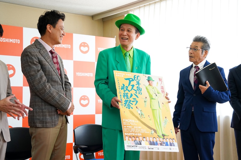 出典: FANY マガジン