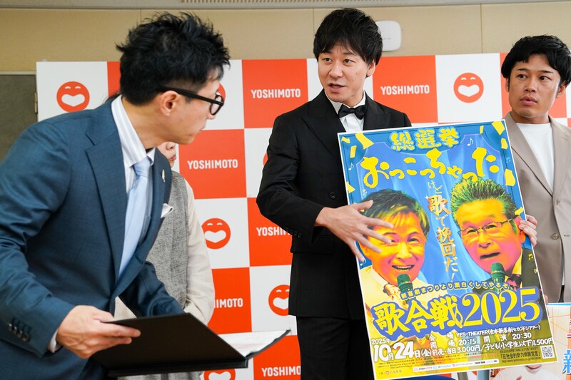 出典: FANY マガジン