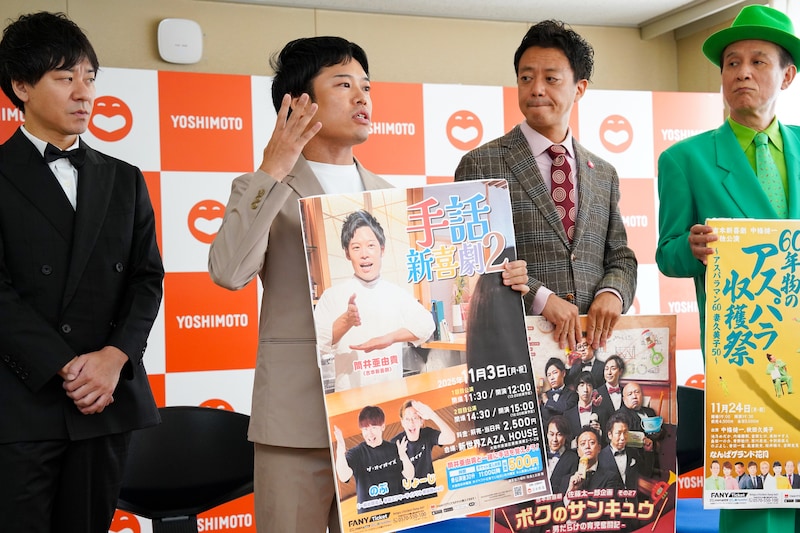 出典: FANY マガジン