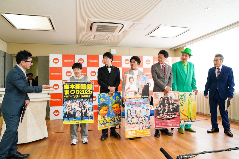 出典: FANY マガジン