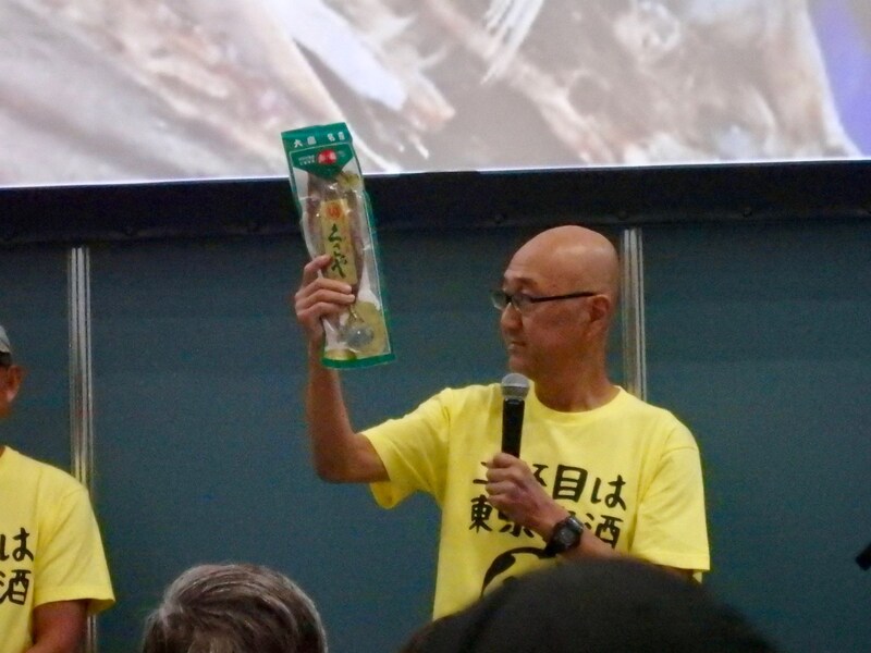 出典: FANY マガジン