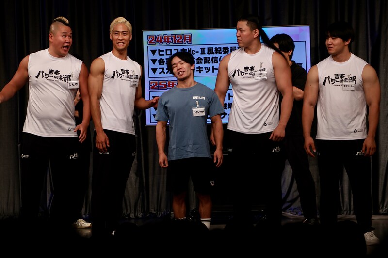 出典: FANY マガジン