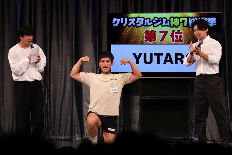 出典: FANY マガジン