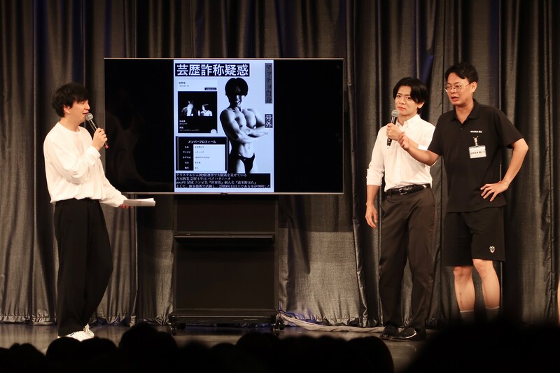 出典: FANY マガジン