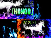 【話題のライブ】例えば炎 大阪単独ライブ『HONOO』・単独ライブ直後配信『ありがとう』