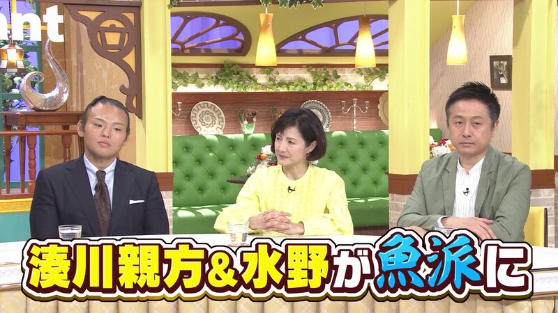 出典: FANY マガジン