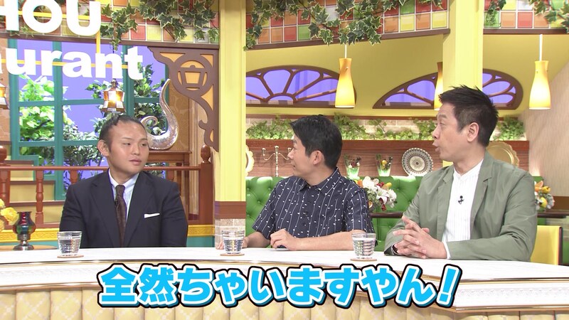 出典: FANY マガジン