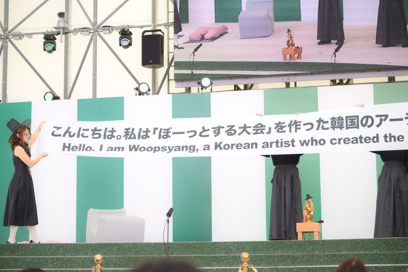 出典: FANY マガジン