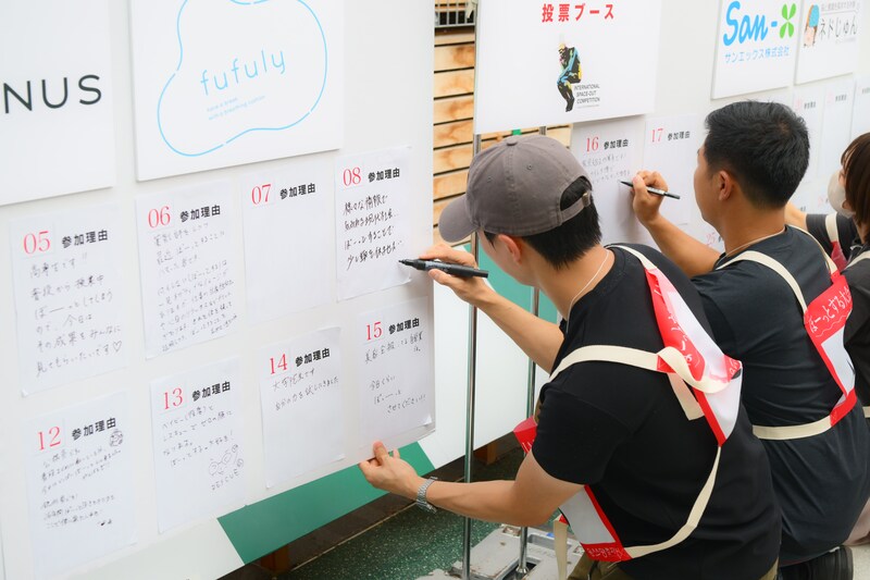 出典: FANY マガジン