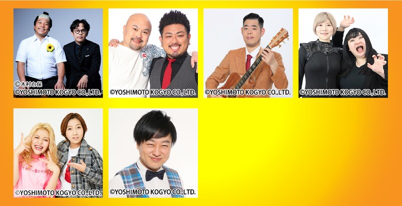 出典: FANY マガジン