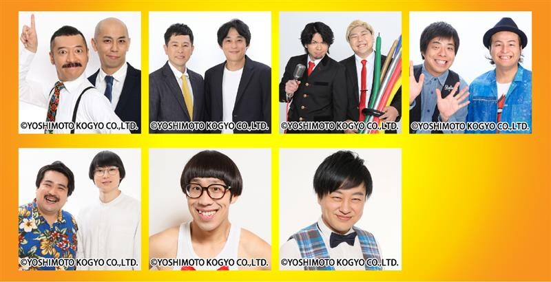 出典: FANY マガジン