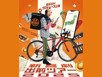 9番街レトロのネタ出演決定!『寛平GMプロデュース公演 新喜劇出前ツアー2025』新潟公演 10月12日開催!