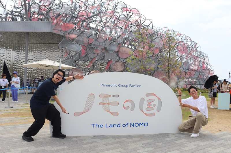 出典: FANY マガジン