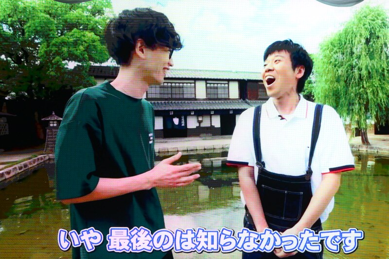 出典: FANY マガジン