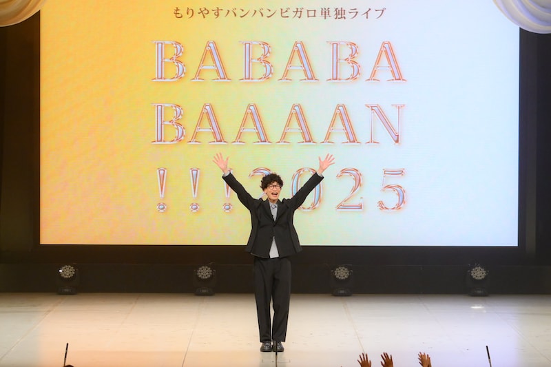 出典: FANY マガジン