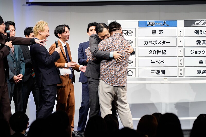 出典: FANY マガジン