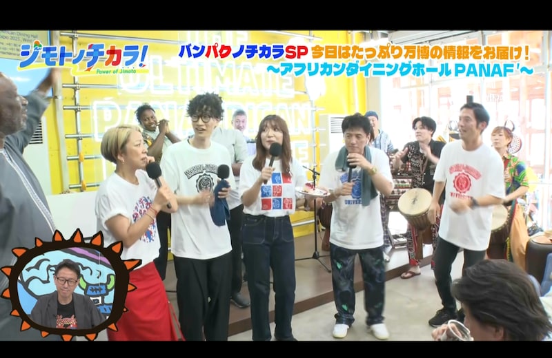 出典: FANY マガジン