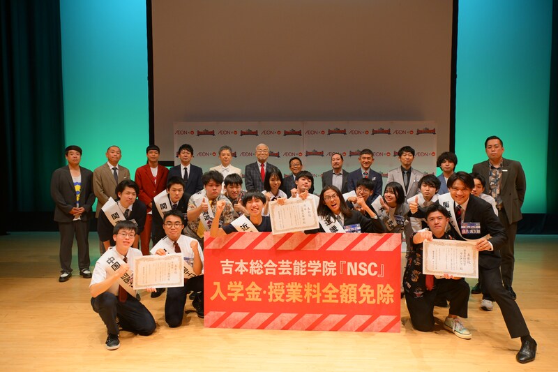 出典: FANY マガジン