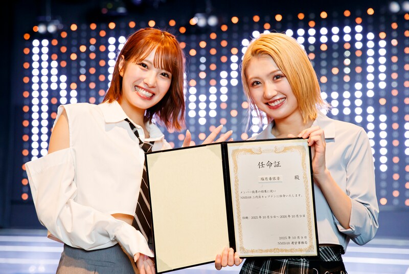 出典: FANY マガジン