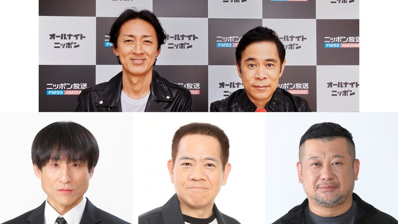 出典: FANY マガジン