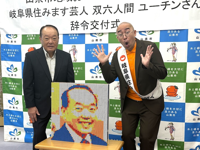 出典: FANY マガジン