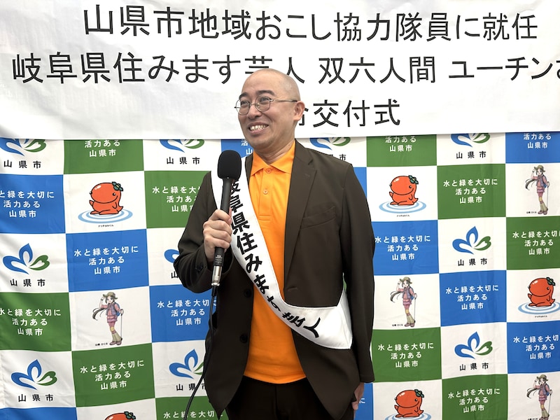 出典: FANY マガジン