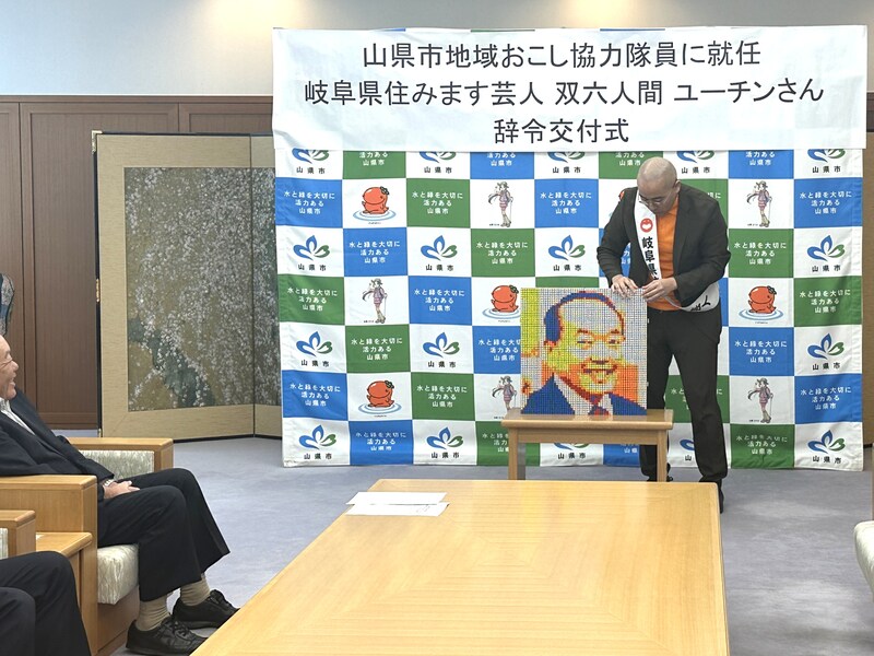 出典: FANY マガジン