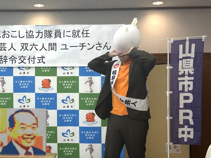 出典: FANY マガジン