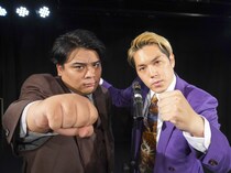 鈴木バイダンと笹本はやての新コンビ・ビューティフルトーキョーマンズが結成1カ月で初単独ライブ! ネタの途中で「そんな感じだったっけ?」