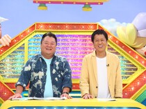 ブラマヨMC『ウラマヨ！』ドアを開けたらすぐ階段…某番組の“匠”が設計した自宅の本気度がスゴかった!