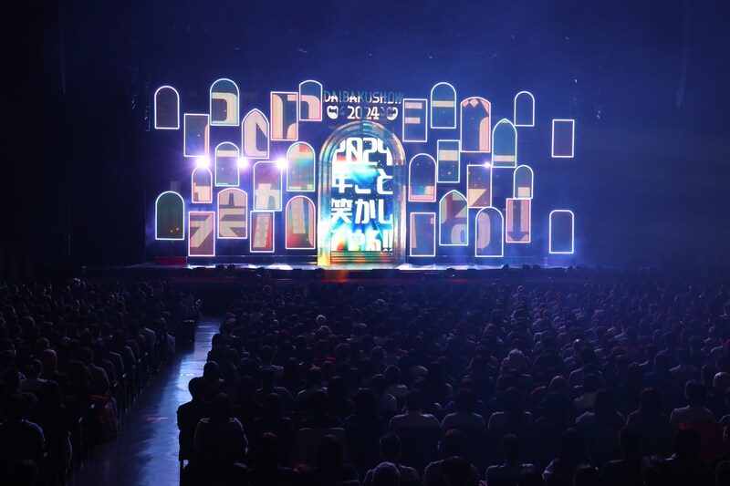 出典: FANY マガジン