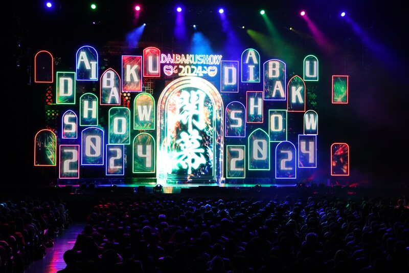 出典: FANY マガジン