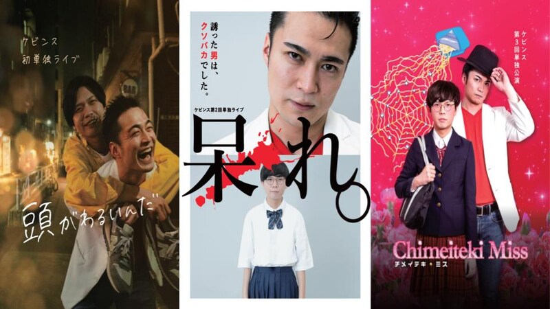 出典: FANY マガジン