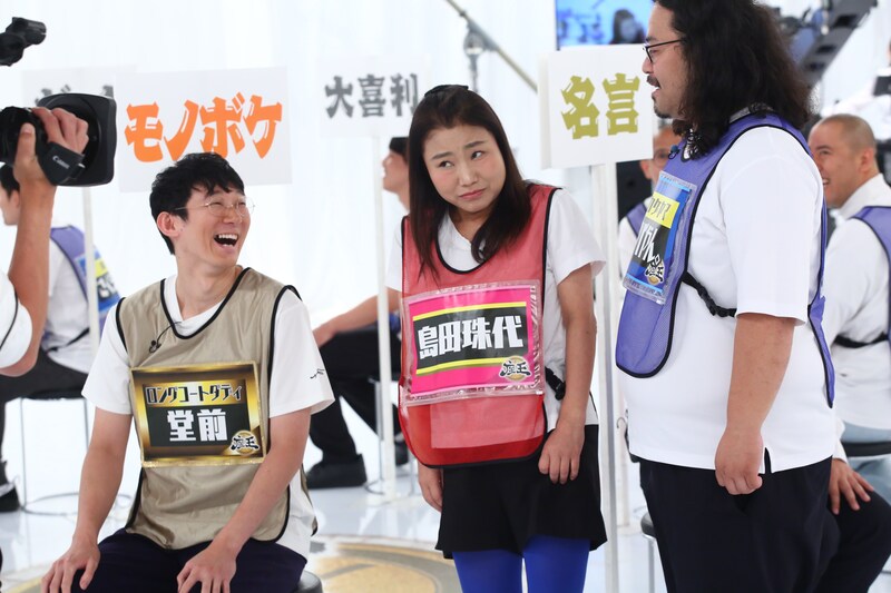 出典: FANY マガジン