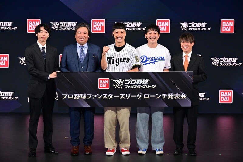 出典: FANY マガジン