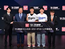 バッテリィズと里崎智也が熱狂参戦! 試合速報連動型応援カードゲーム『プロ野球 ファンスターズリーグ』ローンチ発表会