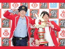 KOC王者はロングコートダディ! 堂前はポリスピース、兎は涙を“否定”「感は極まってましたけど…」