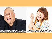 【祝】兵庫県住みます芸人モンスーン・T@TSU、京都府住みます芸人みくばたけに第一子誕生!