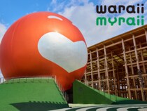 大阪・関西万博