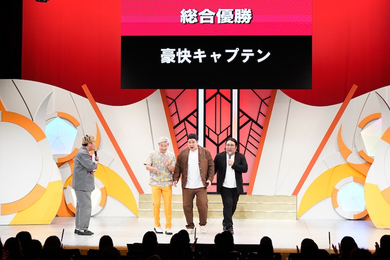 出典: FANY マガジン