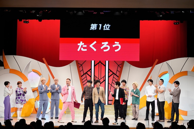 出典: FANY マガジン