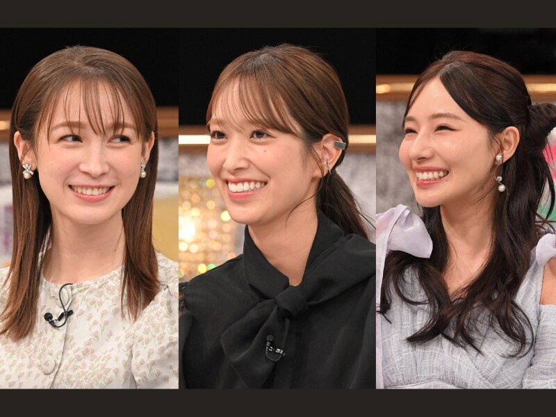 出典: FANY マガジン