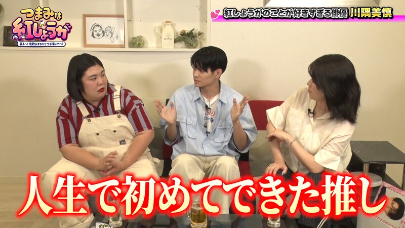 出典: FANY マガジン