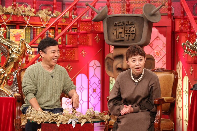 出典: FANY マガジン