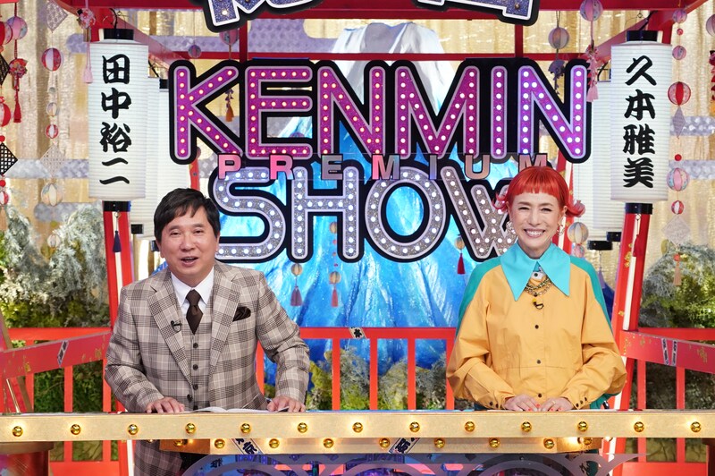 出典: FANY マガジン