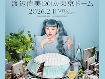 『渡辺直美 (20) in 東京ドーム』公演当日の役割をAIが診断!「ちょくみーず担当メーカー」始動!