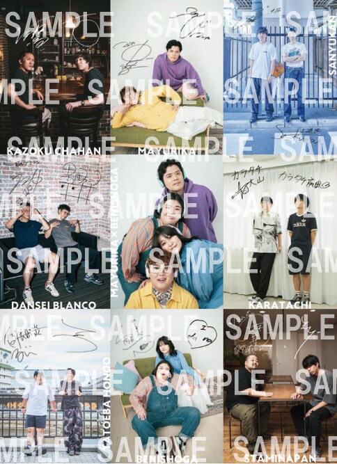 出典: FANY マガジン