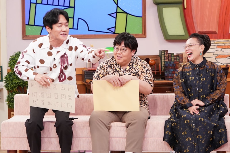 出典: FANY マガジン