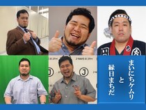 松井ケムリが“まいにち登場”! エバース町田の「縁日まちだ」も展開! J-WAVE『GURU GURU!』特別企画ウィーク