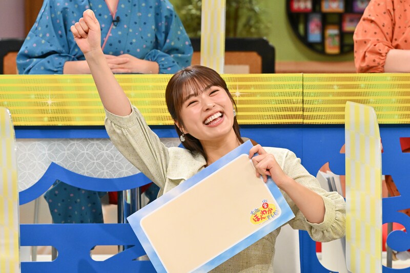 出典: FANY マガジン